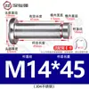 Acero Inoxidable 304 Pasador Cabeza Plana Ranurado Pasador de Posicionamiento Cilíndrico Pestillo con Anillo de Retención M4M5M6M8