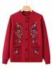 Ropa abrigadora para mujeres de mediana edad y mayores, cárdigan de punto para otoño e invierno, suéter para señoras mayores, ropa holgada forrada de polar para abuelas