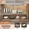 Estante de almacenamiento expandible para debajo del fregadero de cocina, estante para gabinete del hogar, estante para ollas, estante de almacenamiento multifuncional para utensilios de cocina