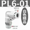 Conector Pneumático Rápido Plug Rápido Rosqueado Cotovelo Azul Pl8-02/4-M5/6-01/10-03/8-02