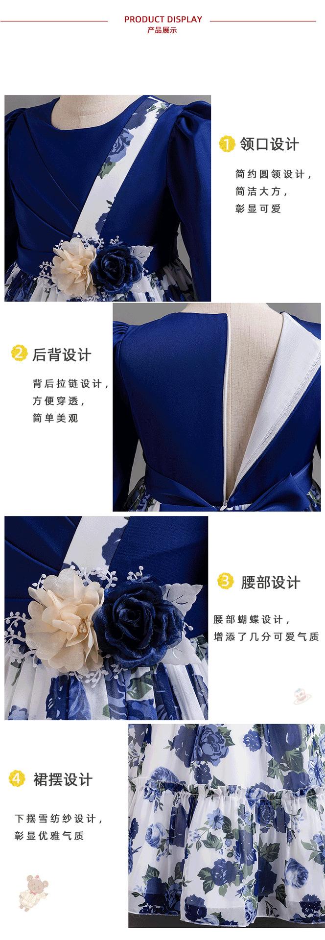 儿童礼服_05.png