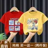 Roupas de Verão Novas para 2026 para Crianças Médias e Grandes Meninos Estilo de Verão Camiseta de Manga Curta de Verão para Meninos Top Fresco e Bonito Camiseta Tendência de Algodão Puro