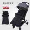 Cojín para Cochecito Infantil Coche con Paraguas de Alto Paisaje Parabrisas Multifuncional Cojín para Cubrir los Pies al Dormir Universal Cuatro Estaciones Otoño e Invierno