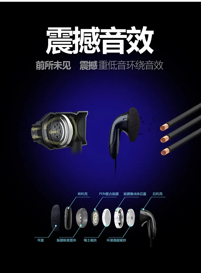 耳机款详情-电脑端_06.jpg