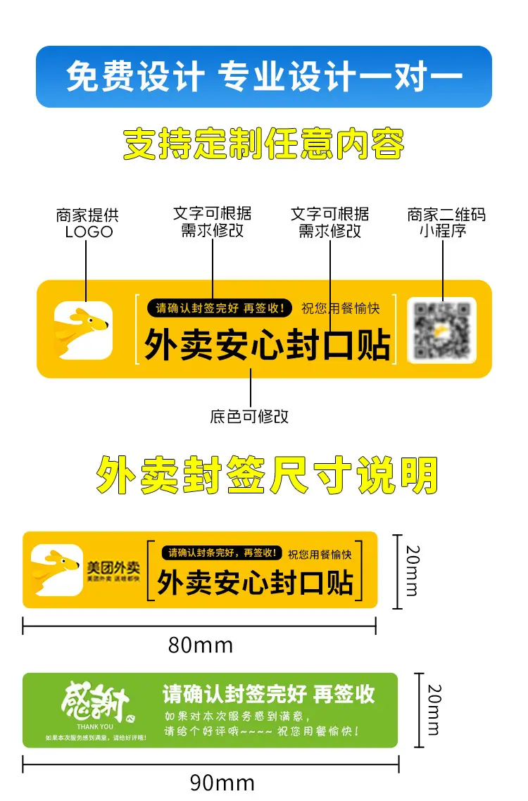 详情页-2_04
