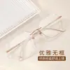 Gafas sin Montura para Mujer, Estilo Cielo Estrellado Deseo Puro, Herramienta Mágica de Aspecto Natural, Gafas sin Montura Ultra-Ligeras de Titanio Puro con Bordes Cortados Poligonales para Miopía