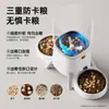 Alimentador automático de animais de estimação com aplicativo inteligente, alimentação remota programada e quantitativa para tigelas de comida de gato e cachorro