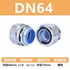 Conector de Manguera Flexible Metálico Recubierto de Plástico Galvanizado Cromado Estándar Nacional Hexagonal Engrosado Tipo Rosca Macho Conector de Caja para Caja de Distribución de Instrumentos