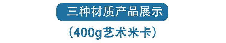 详情_11