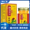 Atacado do Fabricante Xu Risheng Yunnan Ervas Coceira Úmida Rei 50g