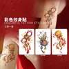 Conjunto de adesivos de tatuagem auspiciosos estilo chinês com peixe koi, peixe dourado, nó chinês, bolsa da sorte, texto, pequenos designs coloridos, à prova d'água para pulso e antebraço