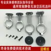 Accesorios para Compresor de Aire Silencioso sin Aceite Biela Placa de Presión Aleación de Aluminio Bomba de Aire 550W750W1100W1500W