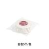 Cinta Auxiliar de Pestañas Postizas para Injerto al por Mayor Tejido No Tejido PE Herramienta Transpirable para Pestañas Mini Cinta Japonesa