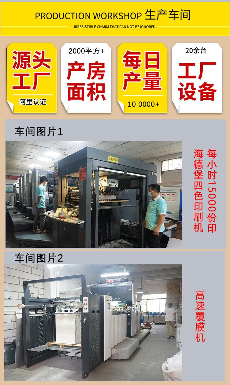 卡盒礼盒-详情页12.3_04.jpg