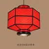 Nova Lanterna de Palácio de Hotel Estilo Chinês Estilo Retrô Restaurante Casa de Chá Restaurante Hot Pot Lustre de Ferro Pele de Ovelha Externo Zen