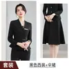 Moda Outono/Inverno 2026 Roupa de Trabalho Elegante para Recepção de Beleza Médica Uniforme de Trabalho para Salão de Beleza Conjunto de Terno Feminino