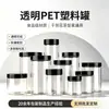 Potes Plásticos para Nozes com Tampa Pote Plástico para Ração de Animais Pote Plástico para Doces Mel Chá de Flores Embalagem Transparente Selada