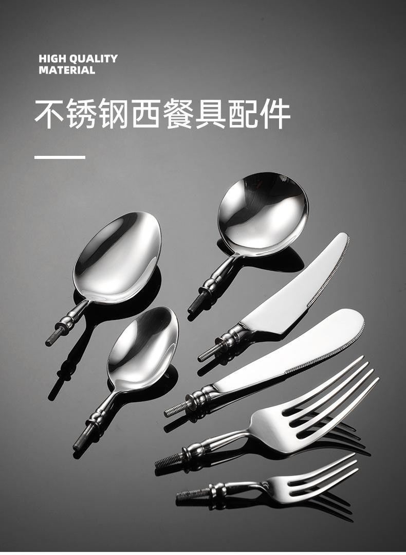 西餐具不锈钢件_01.jpg
