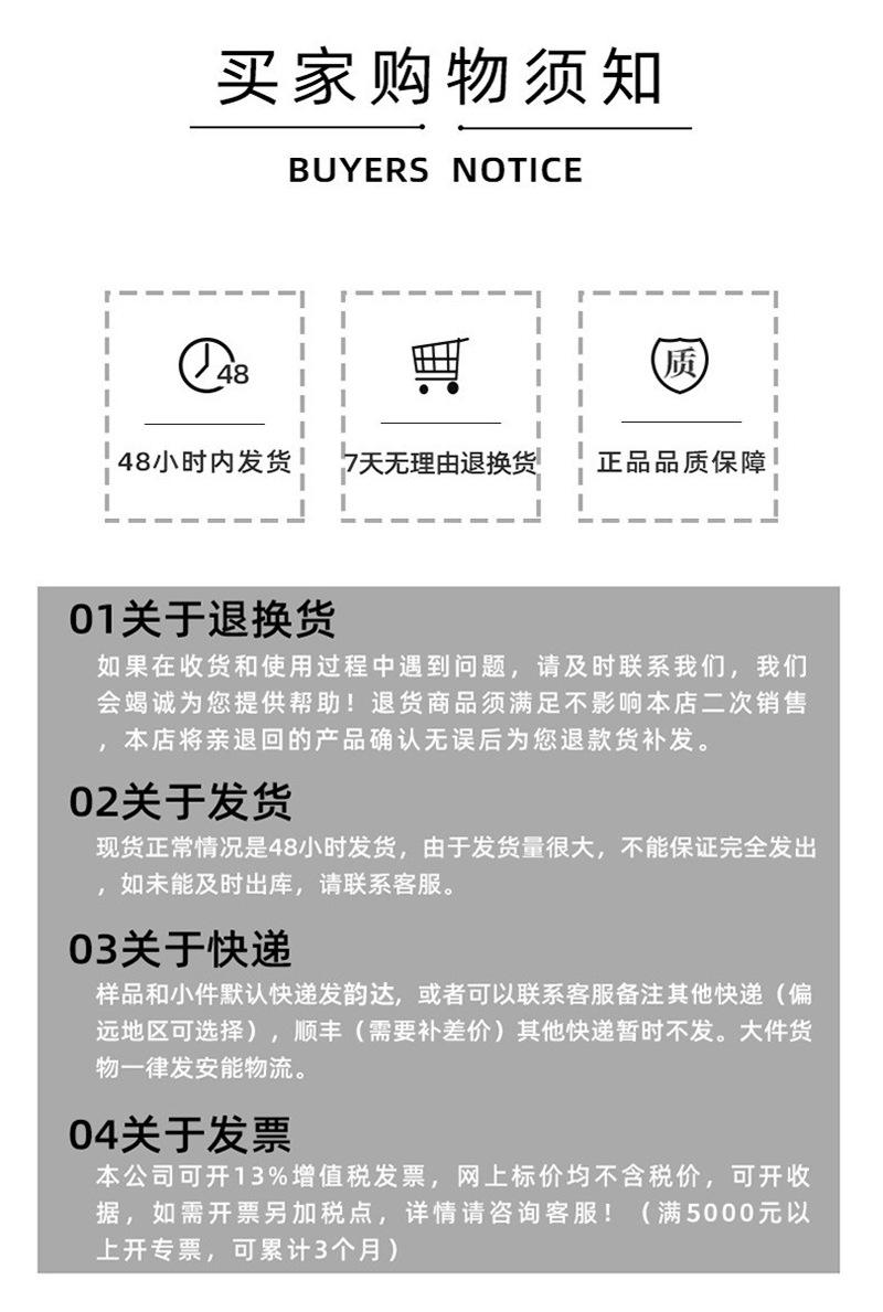 白泽详情_22