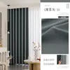 Cortinas Jacquard Dupla Face de Algodão e Linho de Alta Opacidade Cor Chá com Leite Estilo Japonês Novo 2026 para Quarto, Sala de Estar e Varanda com um Toque de Sofisticação