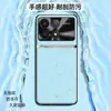 Adecuado para funda de teléfono Redmi K70 70pro cubierta completa anticaída protectora accesorios para teléfono carcasa de teléfono de cuero liso líquido
