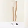 Ropa interior térmica y cálida de manga larga y pantalón largo Mascarilla hidratante y embellecedora para la piel con ácido hialurónico Ropa interior térmica de alta elasticidad para mujer Estilo caliente