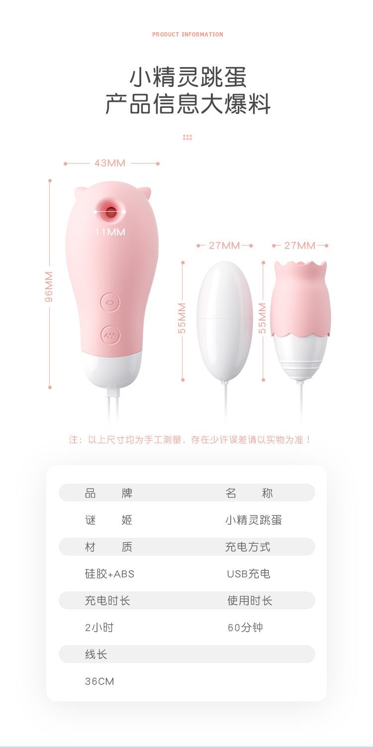 小精灵详情_12.jpg