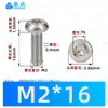 Tornillos autorroscantes de cabeza plana Phillips niquelados M2~M6 Estándar Alemán Din7500 Zinc Blanco Triángulo Autorroscantes Tornillos Pequeños