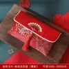 Envelope Vermelho Grande de Tecido para Casamentos, Pacotes Vermelhos de Casamento, Dote, Cerimônia do Chá, Noivado, Bolsa de Casamento Estilo Chinês
