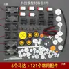 Kit de Experimento Científico Motor Pequeño Engranajes Accesorios Modelo DIY Hecho a Mano Juguete Ventilador Coche de Tracción en las Cuatro Ruedas Eléctrico