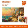 Rompecabezas de 1000 Piezas de Paisaje de Papel Pinturas Famosas del Mundo Descompresión Juguetes Educativos Creativos para Niños Fabricante de Rompecabezas de 1000 Piezas