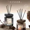 Botella grande de Gu Long con fragancia de madera, incienso sin llama para sala de estar, dormitorio y baño, proporcionando ambientación y fragancia duraderas