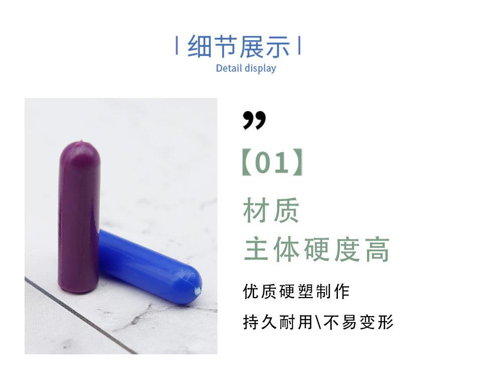 #8001-#8018中文_06