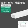 Canaleta de luz lineal de emisión hacia arriba Tiras de luz LED canaleta de aluminio empotrada oculta U-shaped blanca montada en superficie ranura para tarjeta de aleación de aluminio