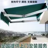Toldo retráctil con manivela, toldo plegable para exteriores, toldo de lluvia para villa, alero de balcón, alero de cabecera de puerta de fachada, toldo para pavimento