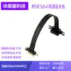 Cable de Extensión para Tarjeta Gráfica PCI-E Cable Adaptador 1X Cable Pcie3.0 Soporta Cable de Transferencia para Tarjeta de Sonido y Tarjeta de Red DMA