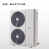 Carcasa de la Unidad Principal de Aire Acondicionado para Almacenamiento en Frío, Condensador Tipo Caja de Bomba de Calor Fuente de Aire, Accesorios de Refrigeración para Unidad Enfriada por Aire