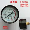 Pressostato Bomba d'água Interruptor Automático Ajustável Bomba Booster Doméstica Controlador de Pressão Automático Modificação de Bomba Submersível