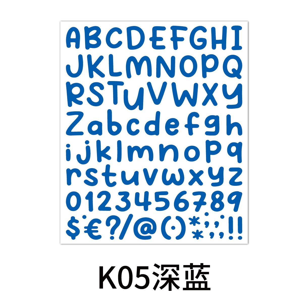 卡通字母数字贴-05