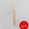 Cucharas de Madera Desechables en Stock, Cucharas Biodegradables, Cubiertos de Madera, Cucharas de Postre Estilo Occidental, Tenedores para Fruta, Empaque a Granel, Personalizable