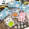 Lindo llavero de animal de peluche, caricatura de baloncesto, fútbol, colgante para bolsa, muñeco de pelota de tenis, pequeño regalo