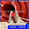 Válvula ciega tira de silicona roja válvula tipo D tira de sellado de silicona válvula tira de goma tira de silicona