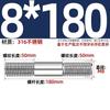 GB Auténtico Acero Inoxidable 316 Tornillo de Doble Cabeza Varilla de Hilo Alargada Tornillo Perno Conexión Espárrago MM6M8M10M12