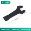 Llave de impacto de mango recto, llave multiespecificación, llave de boca abierta de cabeza única métrica para reparación de automóviles