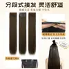 Peruca invisível sem costura de três peças para mulheres, aplique de cabelo com aparência realista, aplique de cabelo longo liso de uma peça, intensificador de volume de cabelo, aplique de extensão de cabelo