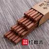 Palillos Hechos de Madera Maciza Natural Nanmu de Seda Dorada, Sin Pintar ni Encerar, Palillos de Madera Maciza para Restaurantes, Sándalo Rojo y Palillos de Madera Ala de Pollo