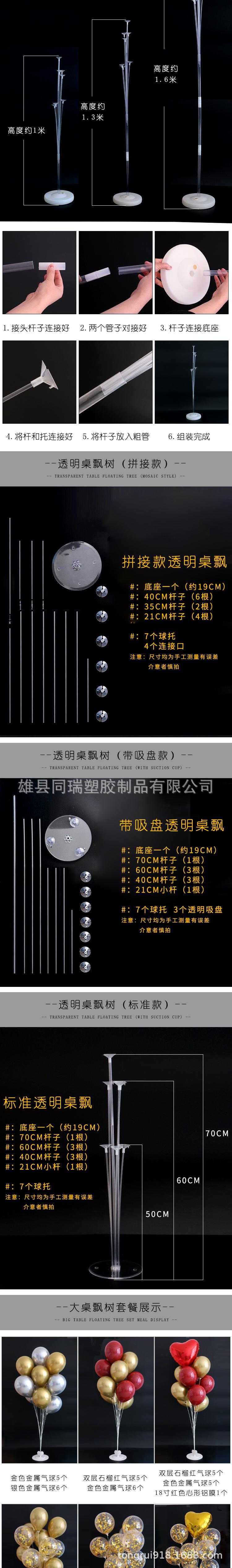 详情页_02.jpg