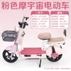 Mochu Coche Eléctrico Personalizado Transfronterizo Coche Eléctrico Doble para Adultos Bicicleta Eléctrica Coche Eléctrico de Dos Ruedas