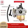 Atacado de Fábrica Transfronteiriço Carburador para Motor de 4 Tempos Gx160168F170Fgx110Gx120 Motor a Gasolina