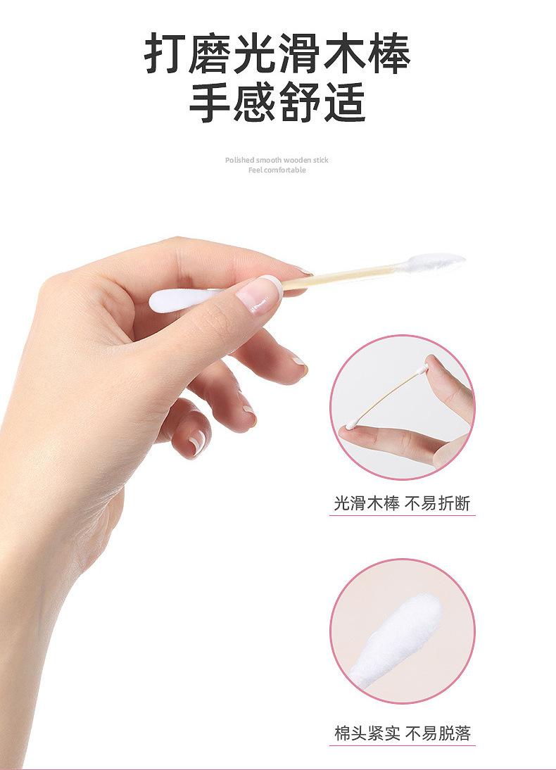 六边形800支尖圆-内页_08